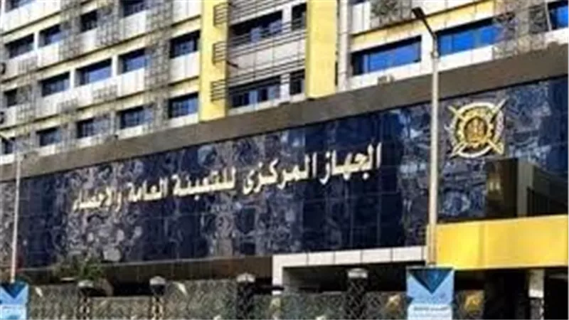 الصعيد الأعلى مواليد.. انخفاض الخصوبة في مصر إلى 2.34 طفل لكل سيدة