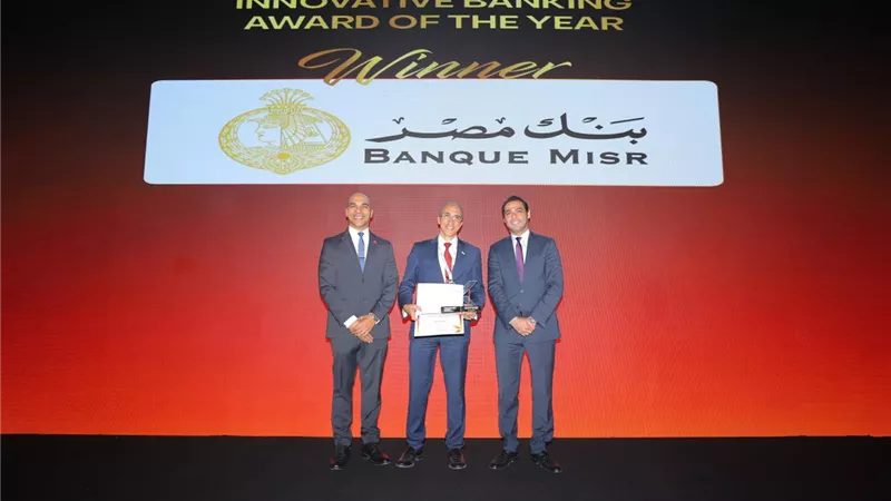 بنك مصر يحصد جائزتي التميز في المدفوعات والابتكار المصرفي خلال مؤتمر Finnovex Egypt 2026