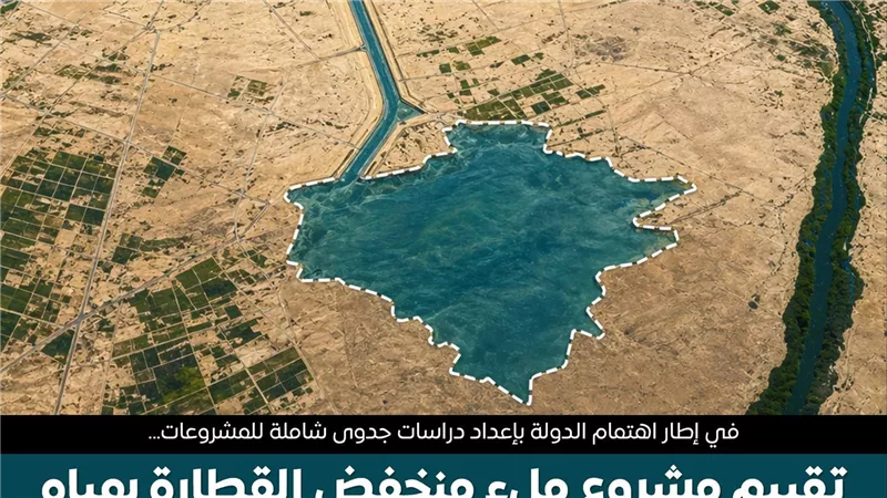 الحكومة تحسم الجدل وتعلن أسباب رفضها ملء منخفض القطارة بمياه البحر المتوسط