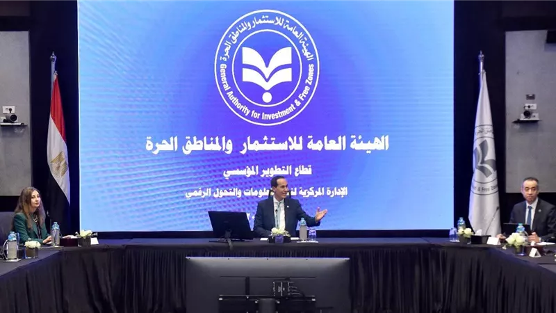 هيئة الاستثمار تعلن استراتيجية جديدة لتسريع آليات التحول الرقمي وتطوير بيئة الأعمال