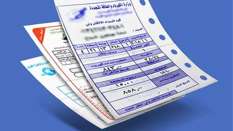 أبرزها التكييف والثلاجة وغلاية الشاي.. هذه الأجهزة ستتسبب في زيادة الفاتورة لديك