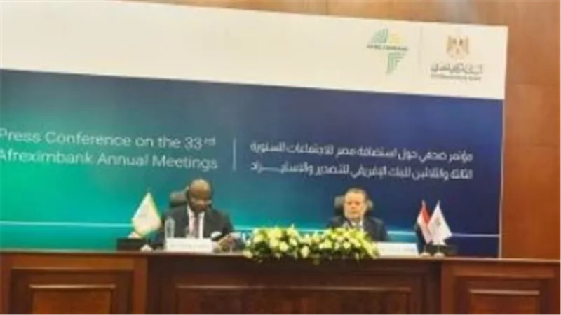 إنشاء بنك إفريقي للذهب.. تحول كبير في سوق المعادن النفيسة