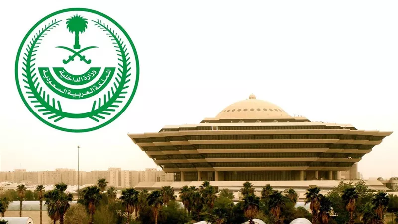 من أجل حماية وتنظيم وضمان أمن ضيوف الرحمن.. السعودية: عقوبات صارمة لمخالفي أنظمة الحج 
