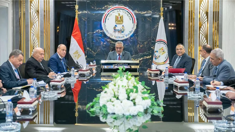 وزير الإنتاج الحربي يوجّه بضرورة توسيع التعاون الصناعي وتسريع وتيرة تنفيذ المشروعات 