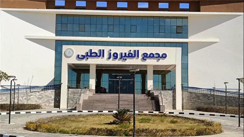 المجمعات الطبية في التأمين الصحي تقدم 15.5 مليون خدمة في 6 محافظات