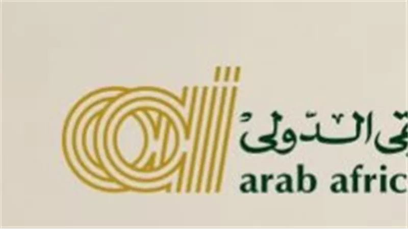 لحاملي بطاقات الائتمان.. كيف تحصل على تمويل 750 ألف جنيه من البنك العربي الأفريقي الدولي؟