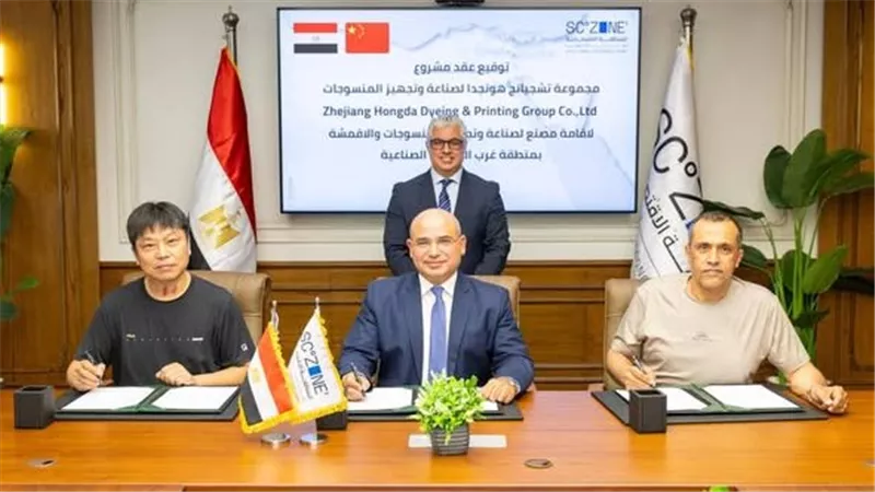 باستثمارات 20 مليون دولار.. اقتصادية قناة السويس توقع عقد مشروع صيني جديد للمنسوجات بالقنطرة غرب