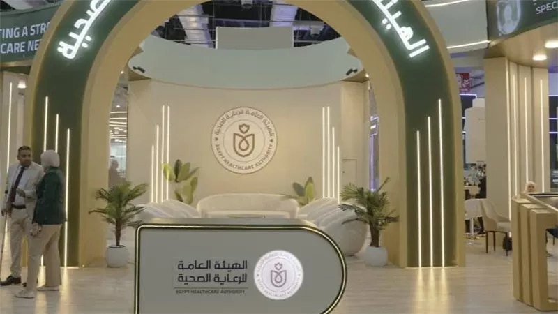 “الرعاية الصحية” تشارك في معرض الصحة الأفريقي وتوقع 15 بروتوكول تعاون لتعزيز الاستثمار الصحي بالقارة