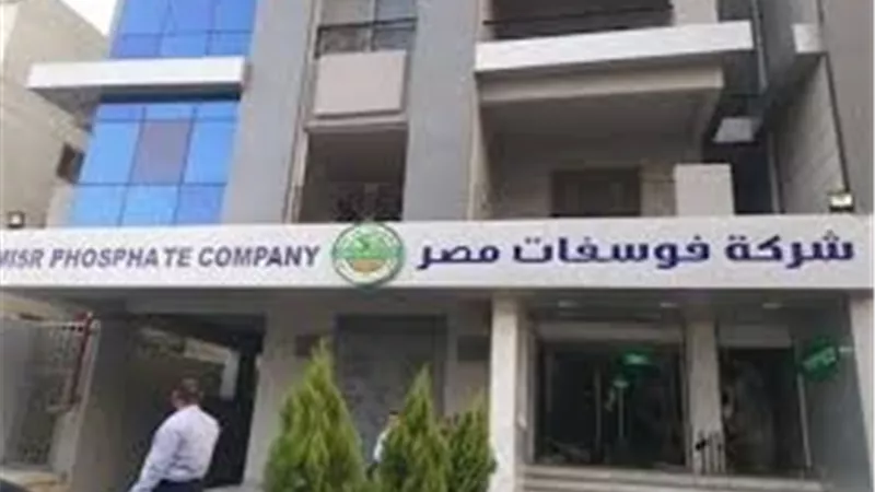 فوسفات مصر تستهدف أسواقًا جديدة عبر تطوير منظومة الفحص ومراقبة الجودة