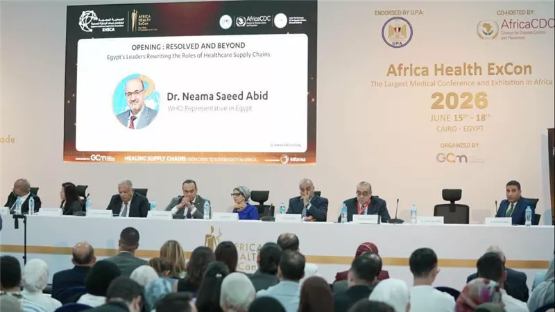 هيئة الرعاية الصحية تطلق يومًا عالميًا لإدارة الإيرادات الطبية في أفريقيا