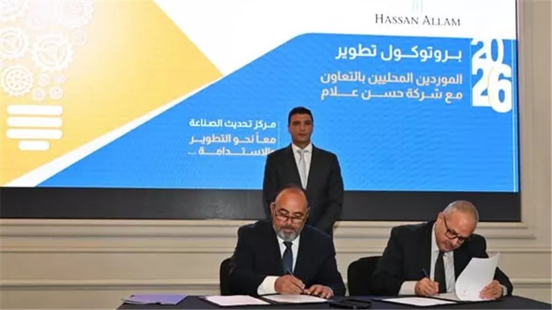 مصر تستهدف ترسيخ مكانتها كمركز صناعي وتصديري إقليمي بحلول 2030