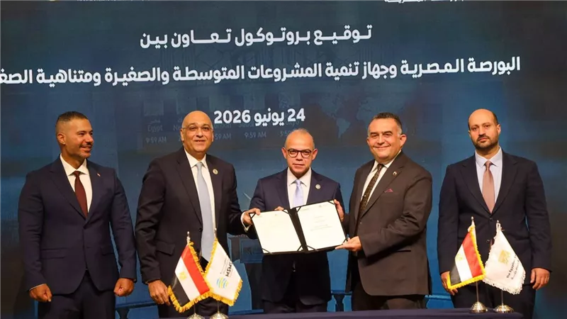 وزير الاستثمار يشهد توقيع اتفاق بين جهاز تنمية المشروعات والبورصة لتوسيع فرص التمويل
