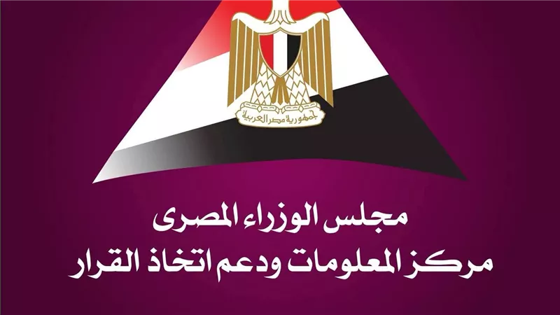 التكنولوجيا تقود سوق العمل في مصر..و82% من العاملين بالقطاع الخاص 