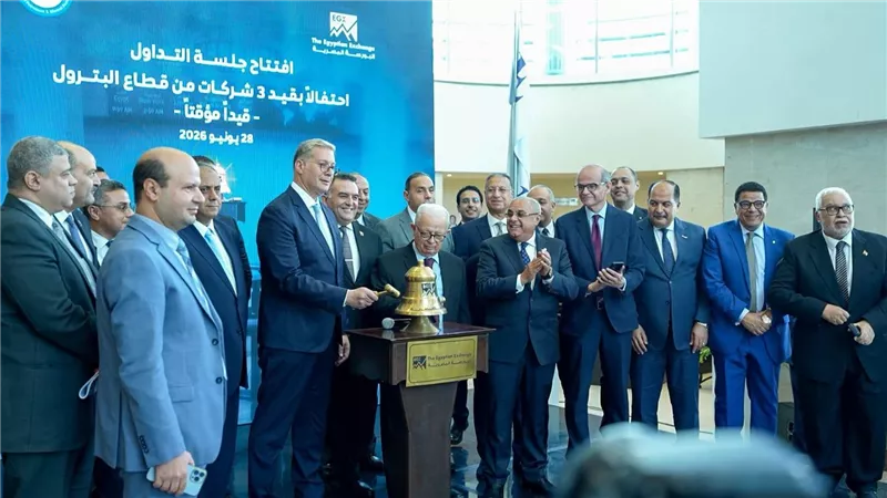 البورصة المصرية تعزز سوق المال بقيد 3 شركات بترول.. ورؤوس الأموال تتجاوز 35 مليار جنيه