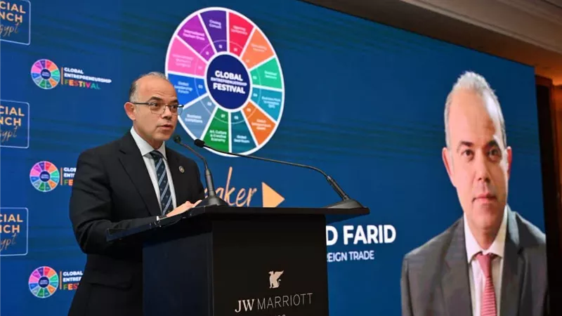 مصر تستعد لاستضافة المهرجان العالمي لريادة الأعمال 2026 وتدعم مكانتها كمركز إقليمي للاستثمار