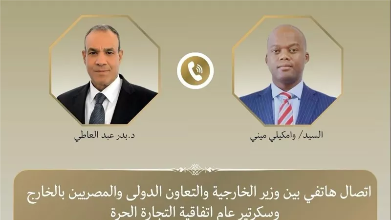 وزير الخارجية يبحث مع سكرتير “أفتيتا” تعزيز التجارة البينية الأفريقية