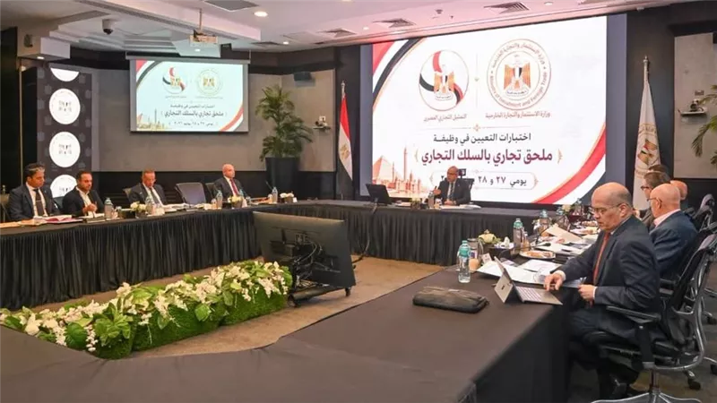 وزير الاستثمار: خطة لاختيار كوادر تقود التوسع الاقتصادي عالميًا