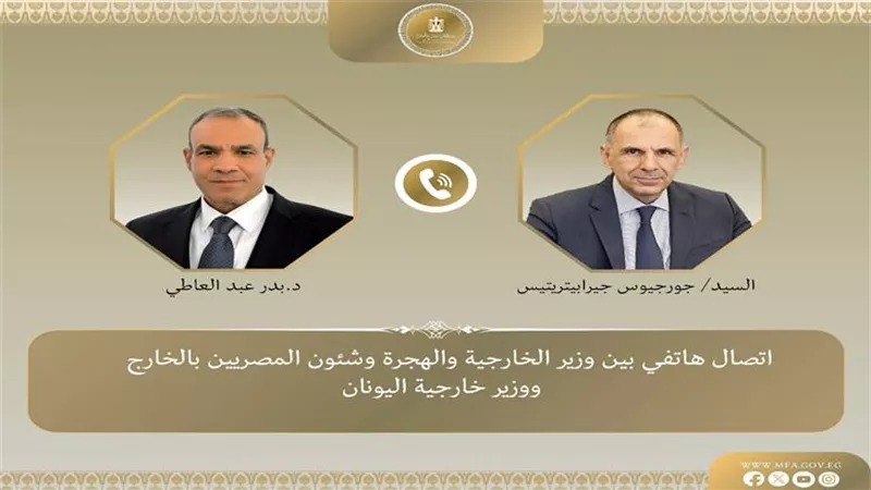 مصر واليونان تؤكدان تعزيز الشراكة الاستراتيجية وتكثيف التنسيق بشأن ملفات المنطقة